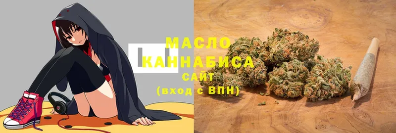 ТГК гашишное масло  купить наркоту  Кызыл 